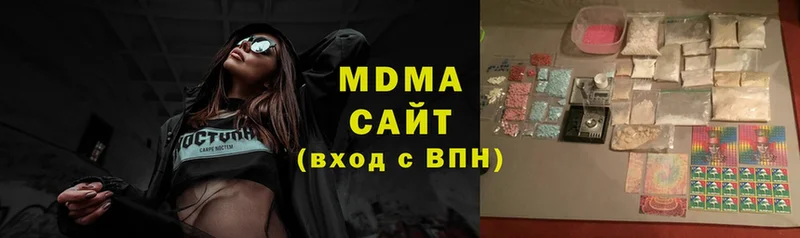 сайты даркнета наркотические препараты  Воскресенск  МДМА Molly 